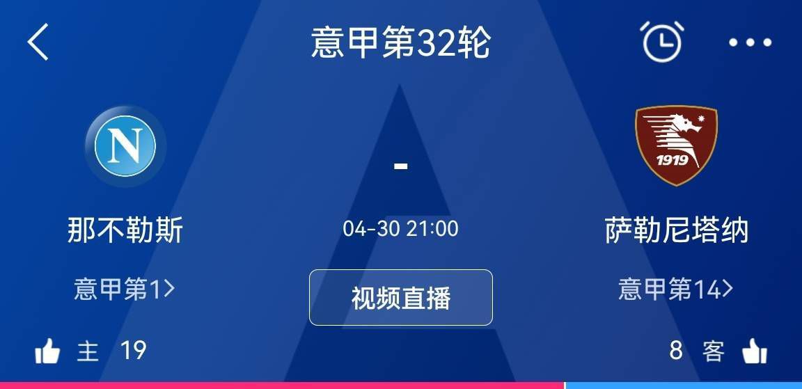 本赛季目前为止，塞瓦略斯为皇马出场10次，其中2次首发，打进1球。